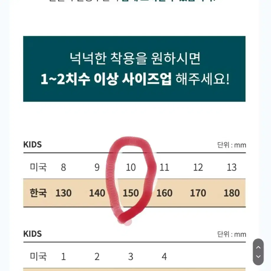 이뮤 어그 호주 양털부츠 us10사이즈