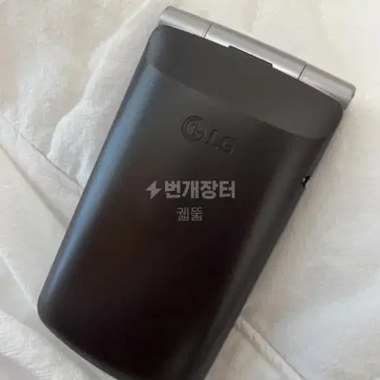 lg 폴더폰