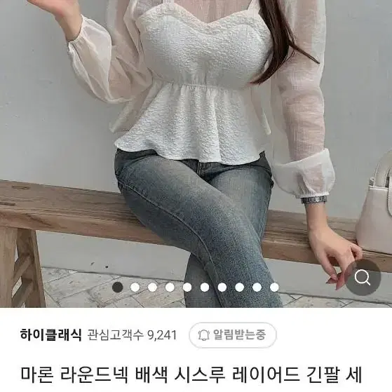 배색 시스루 레이어드 긴팔 페플럼 블라우스 (블랙)