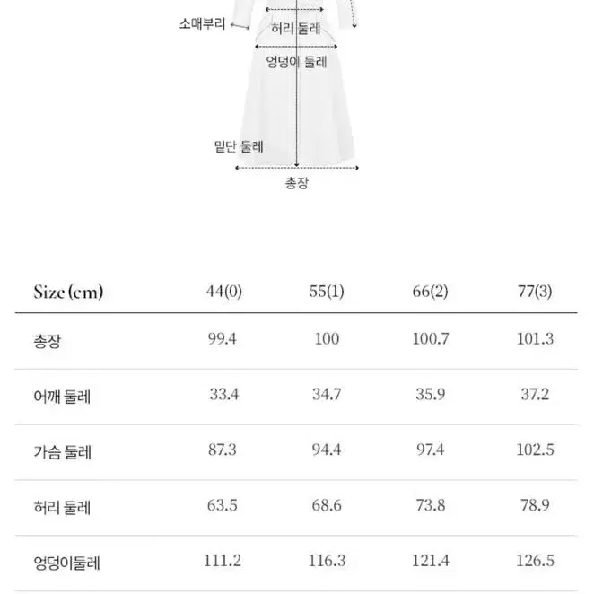 브라이드앤유 다이애나 원피스 페일 블루 [김나영 착용]