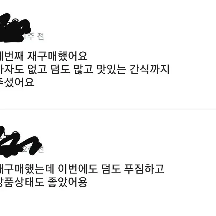 후기(당그ㄴ)