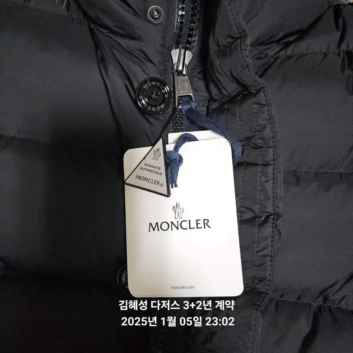 몽클레어 클루니 마야 새제품 판매합니다.  moncler