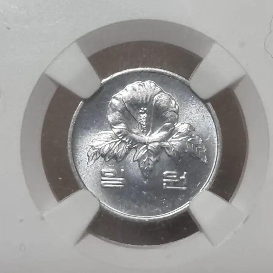 무료배송 1990년 1원 NGC MS66등급