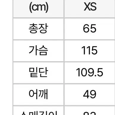 널디 후리스 상태 좋음 XS