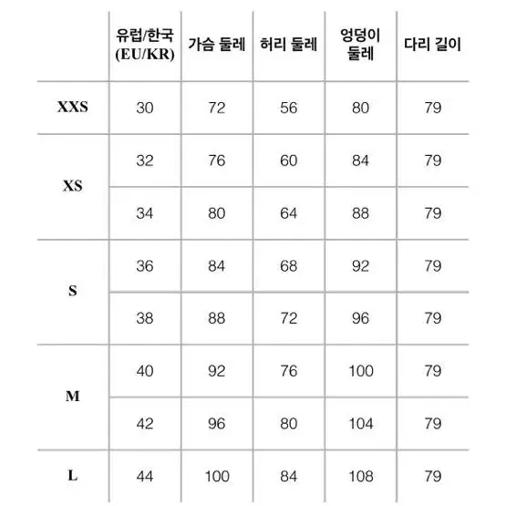 앤아더스토리즈 &other Stories 볼류미너스 벨티드 울 코트