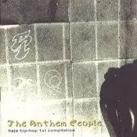 구해요) The Anthem People 하자센터 앨범 구합니다 haja