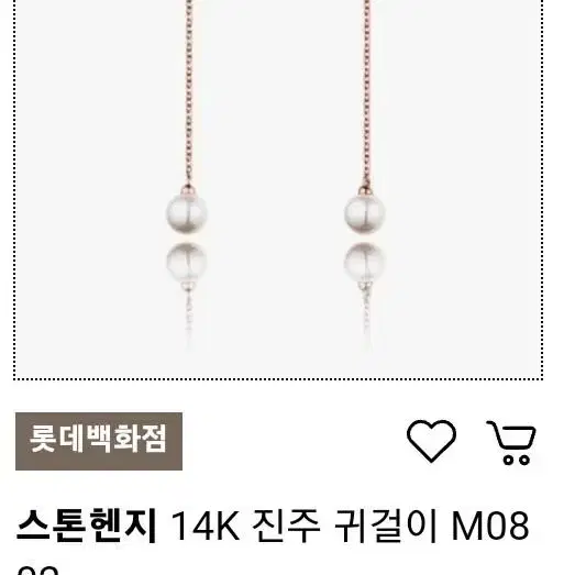 스톤헨지 14k 귀걸이