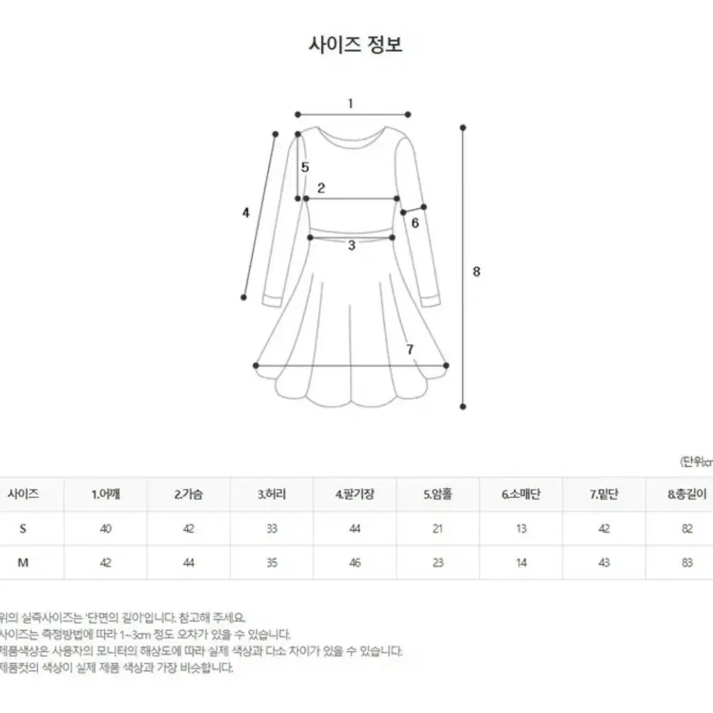 진주 하객 원피스