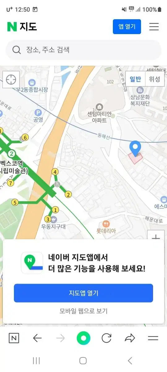 부산해운대구우동   단독주택