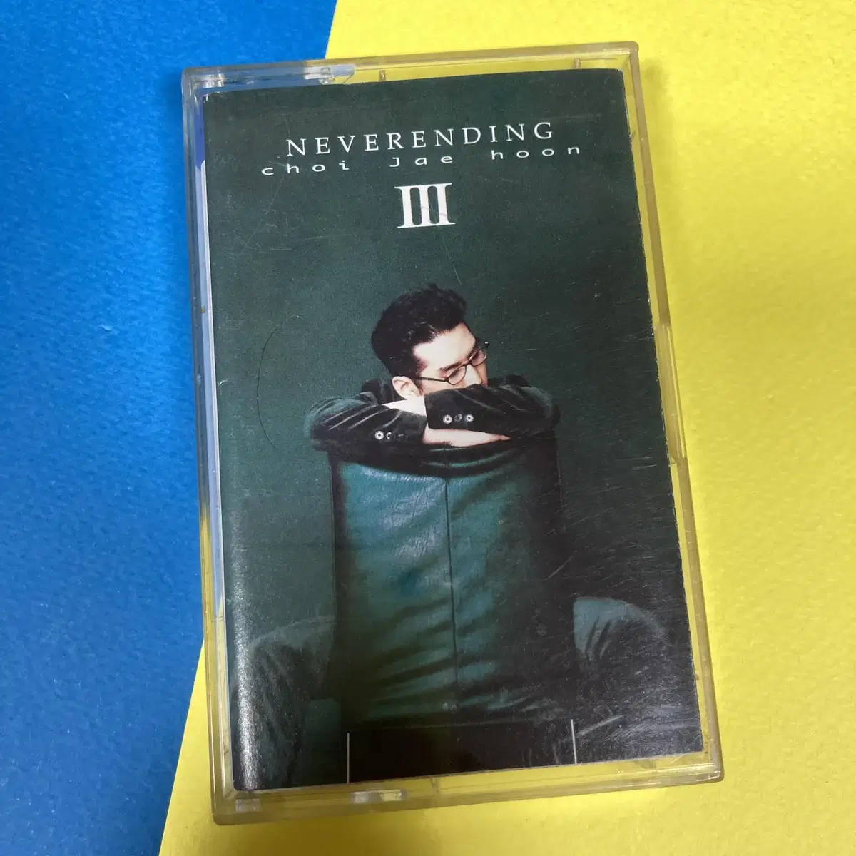 [중고음반/TAPE] 최재훈 3집 Neverending 카세트테이프