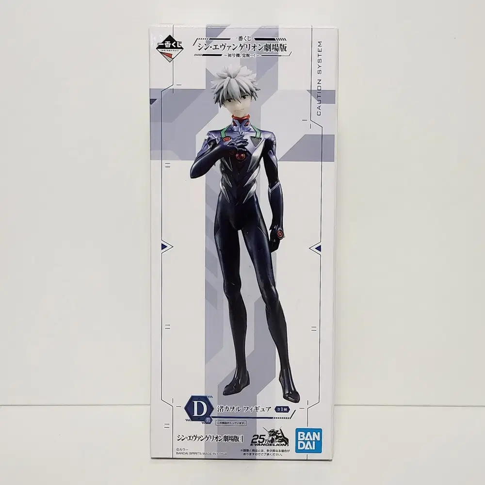 First Lottery Figure Shin Evangelion Theatrical Version Super Awakening D Phase Nagisa Kaoru