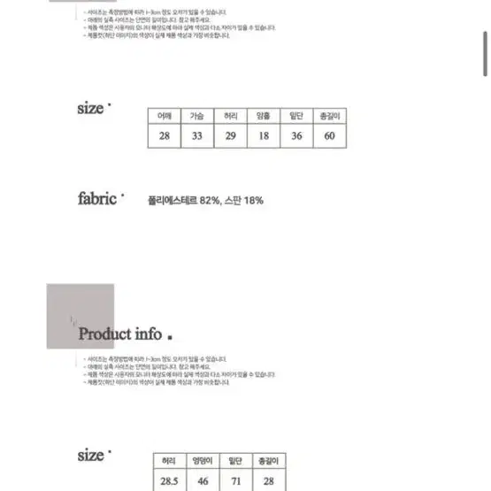 모노키니 랩 스커트 수영복