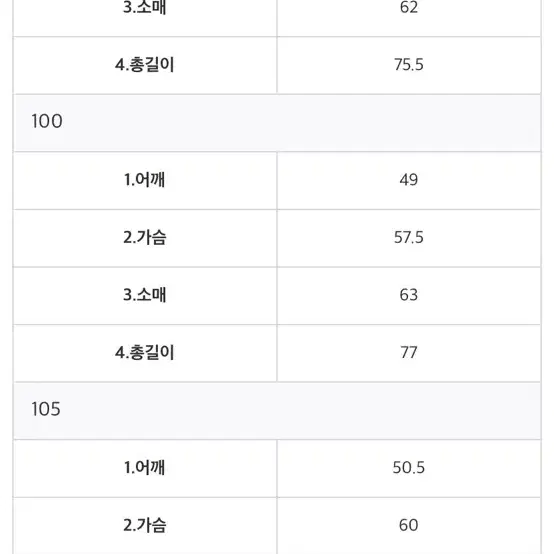 레가시 오버핏 싱글 블레이져