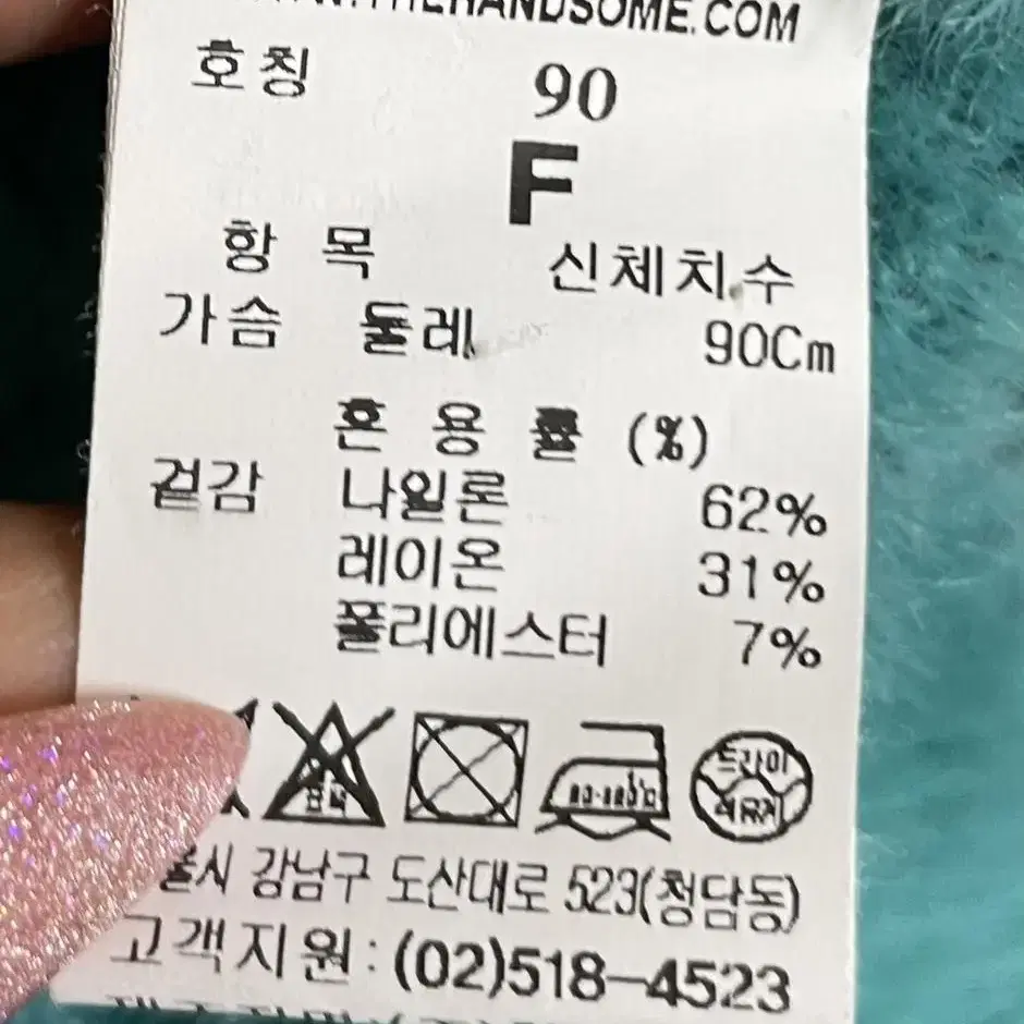 타임 그린 가디건