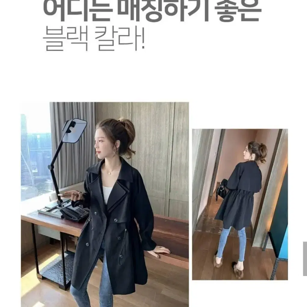 여성 트렌치코트 가을롱점퍼 롱자켓