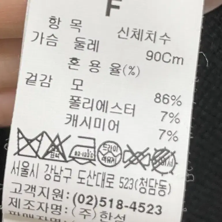 타임 블랙 베스트