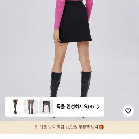 새상품/ 샵사이다 트임 미니스커트 블랙 S