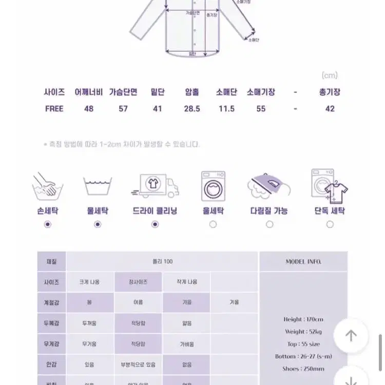 카키 항공 크롭 자켓 점퍼