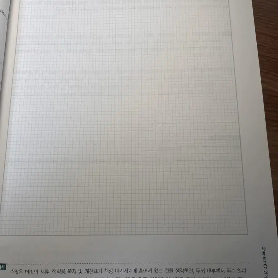 고논끝