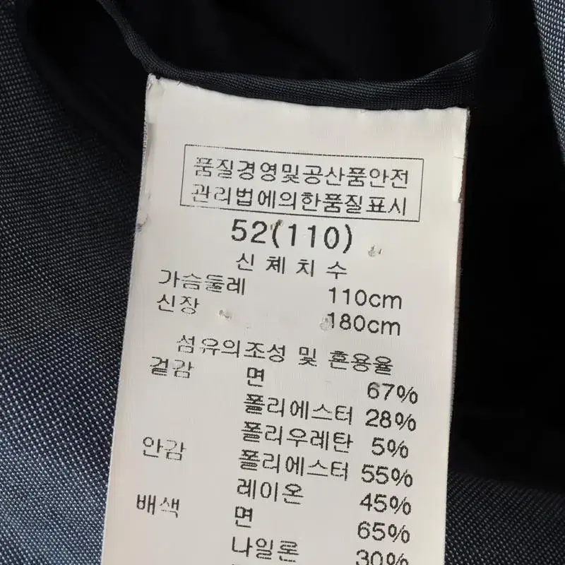 (XL-3XL) 우영미 정장 슈트 자켓 블레이저 올드스쿨 무지 이오빈티지