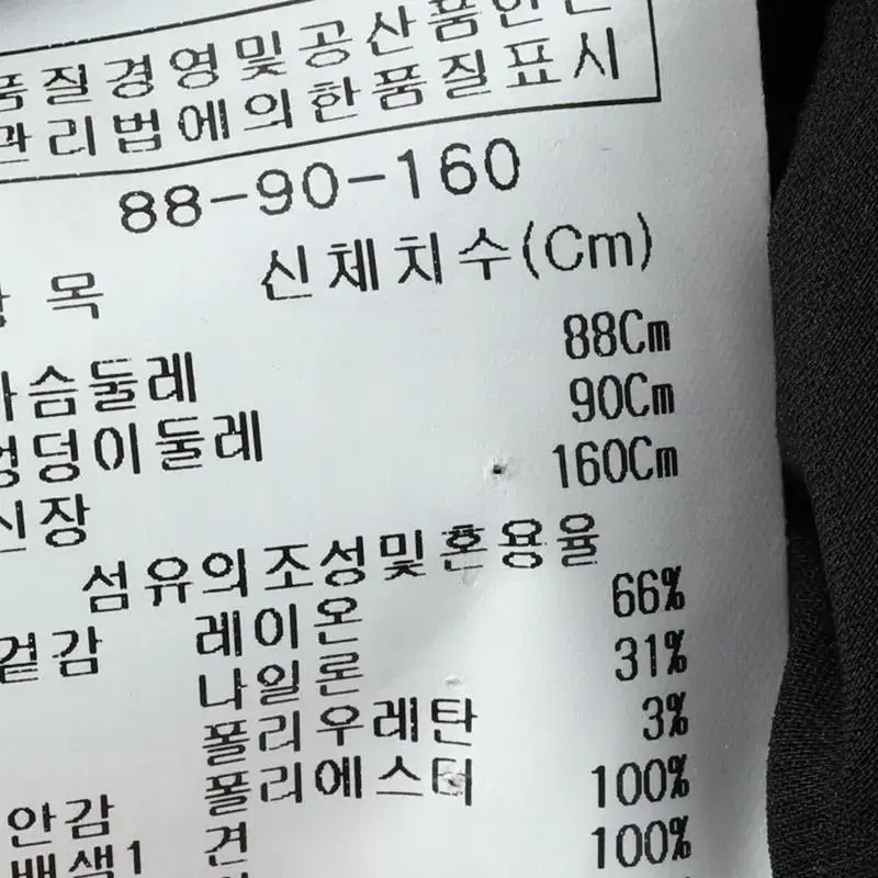 W(M) 빈티지 정장 슈트 자켓 블레이저 지고트 블랙 한정판 이오빈티지