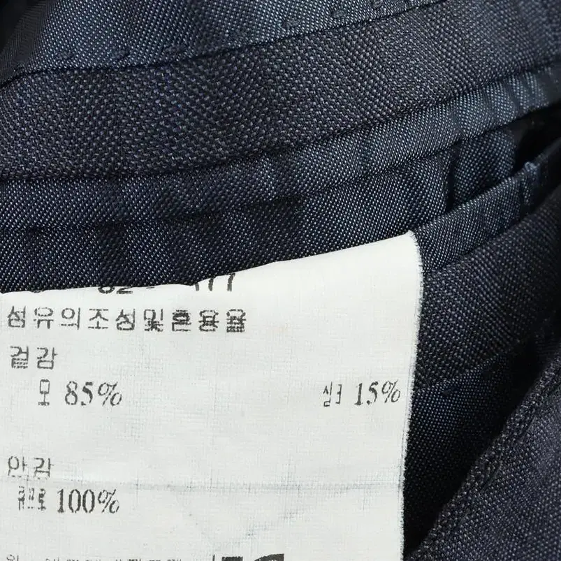 (M) 에르메네질도 제냐 정장 슈트 자켓 블레이저 스트라이 이오빈티지