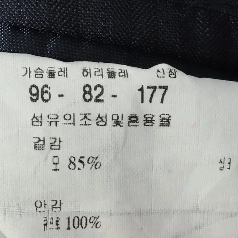 (M) 에르메네질도 제냐 정장 슈트 자켓 블레이저 스트라이 이오빈티지