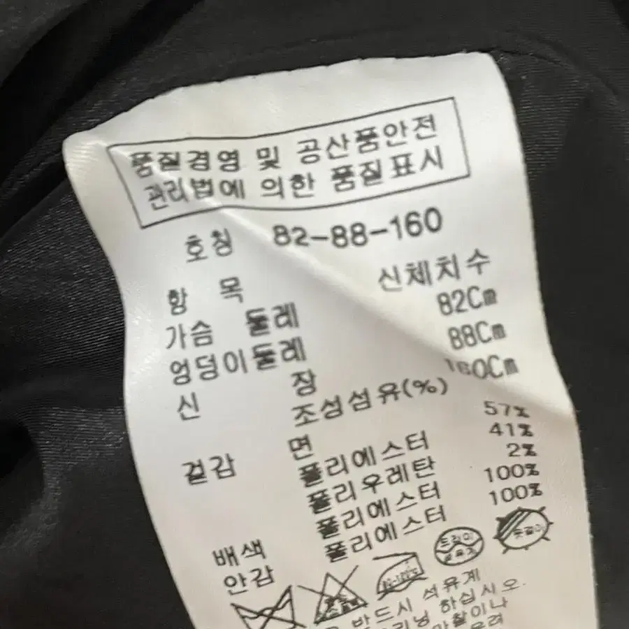 잇미샤원피스