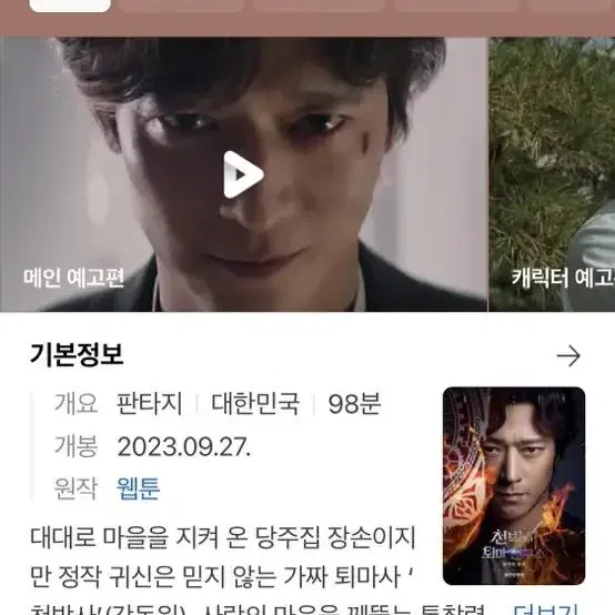 cgv 영화티켓( 지역/지점 상관없음! )