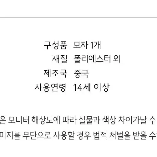 @코스프레모자 할로윈분장 웃긴모자