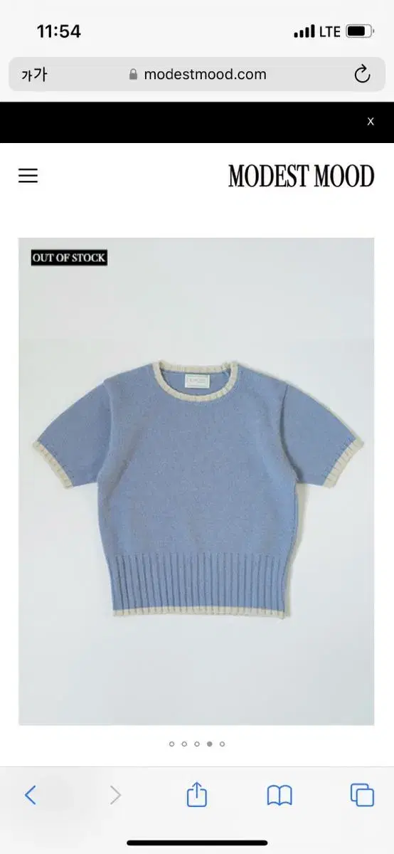 모데스트무드 pony knit