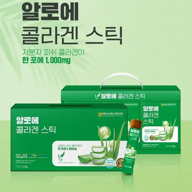 더존건강 알로에 콜라겐 스틱 20g x 30포