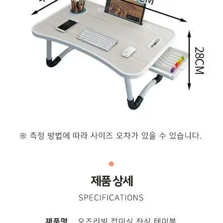 [무배] 좌식테이블 접이식 좌탁 탁자 거실 침실 쇼파트레이 독서 좌식책상