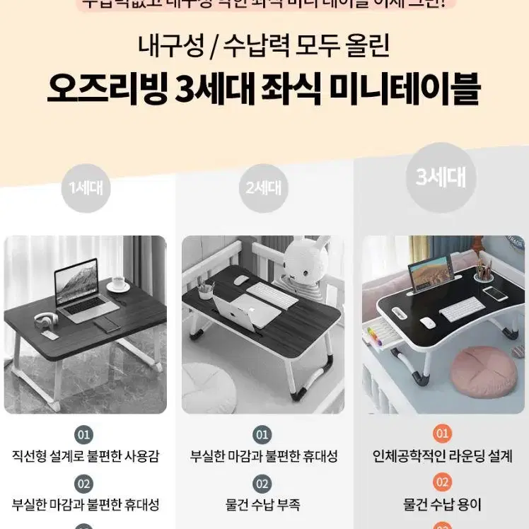 [무배] 좌식테이블 접이식 좌탁 탁자 거실 침실 쇼파트레이 독서 좌식책상