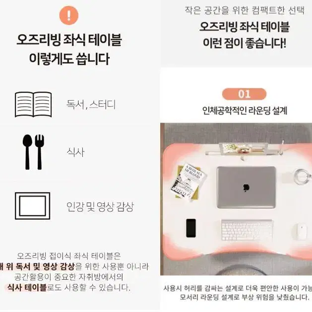 [무배] 좌식테이블 접이식 좌탁 탁자 거실 침실 쇼파트레이 독서 좌식책상