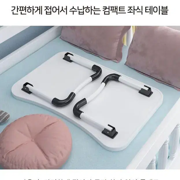 [무배] 좌식테이블 접이식 좌탁 탁자 거실 침실 쇼파트레이 독서 좌식책상