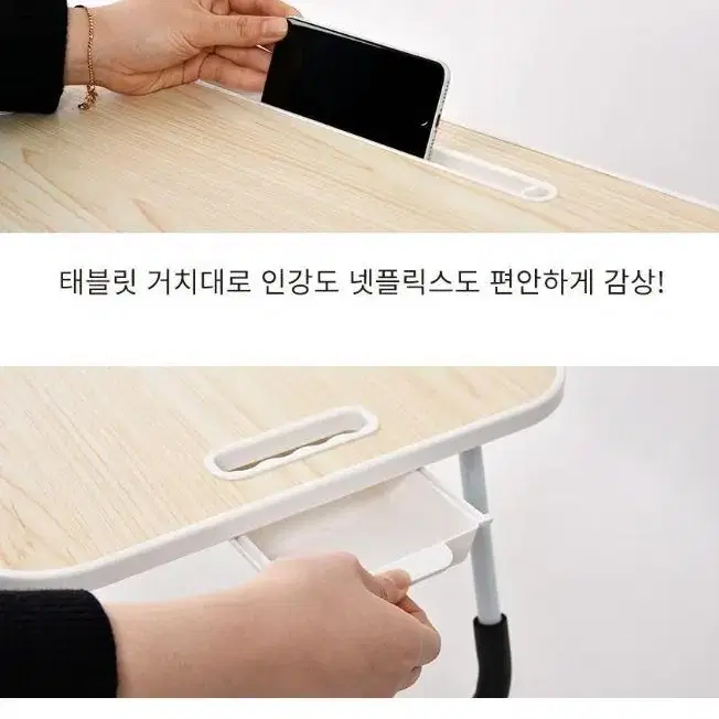 [무배] 좌식테이블 접이식 좌탁 탁자 거실 침실 쇼파트레이 독서 좌식책상