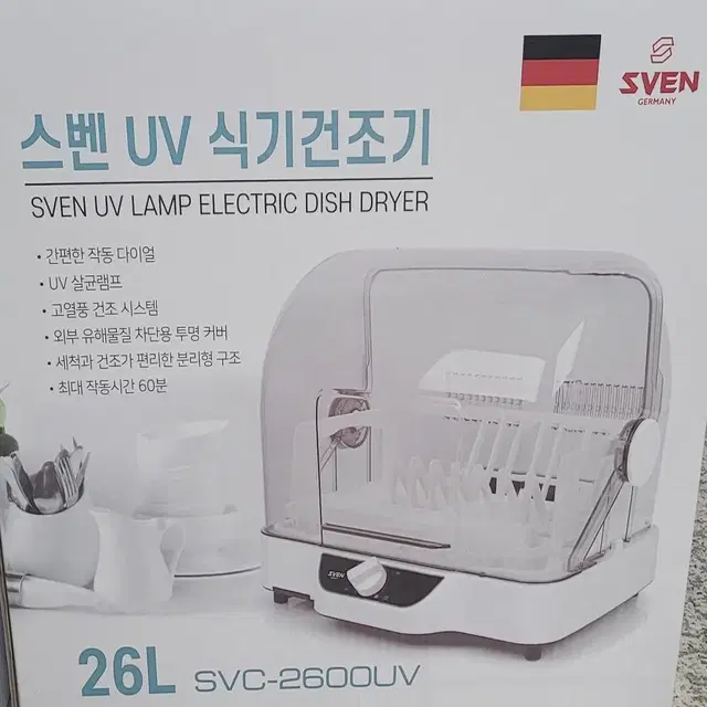 스벤uv식기건조기 SVC-2600UV