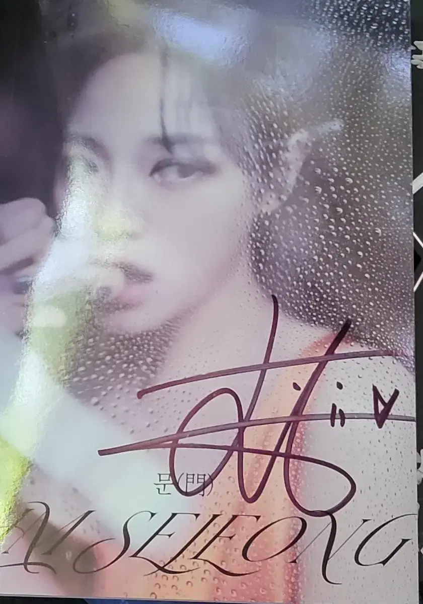 Kim Sejeong Bimae Autographed Message Signed Album