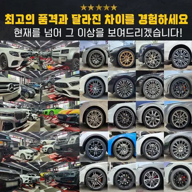 독일기술력타이어 세이프리치 엑스트라 FRC88 235 55 19