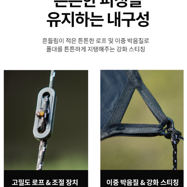 [무료배송] 헥사타프 코팅 캠핑타프 그늘막 방수 쉘터 펜션 운동회 동호회