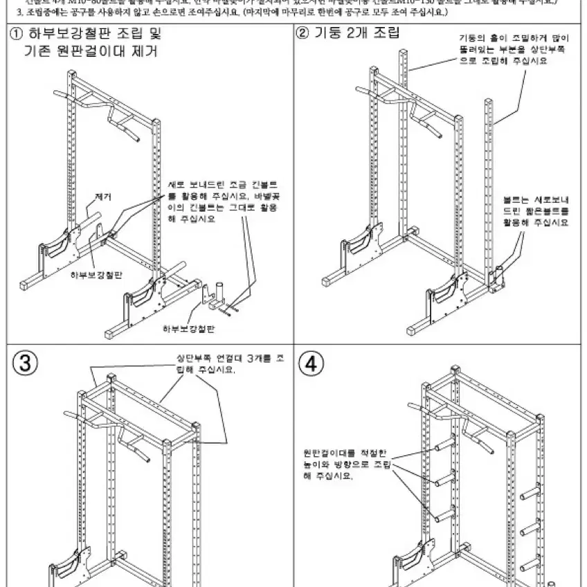 인벤탑 확장팩 구매합니다