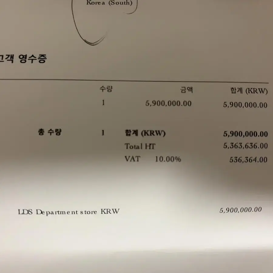 (정품)디올 디조이백 스몰 라떼컬러