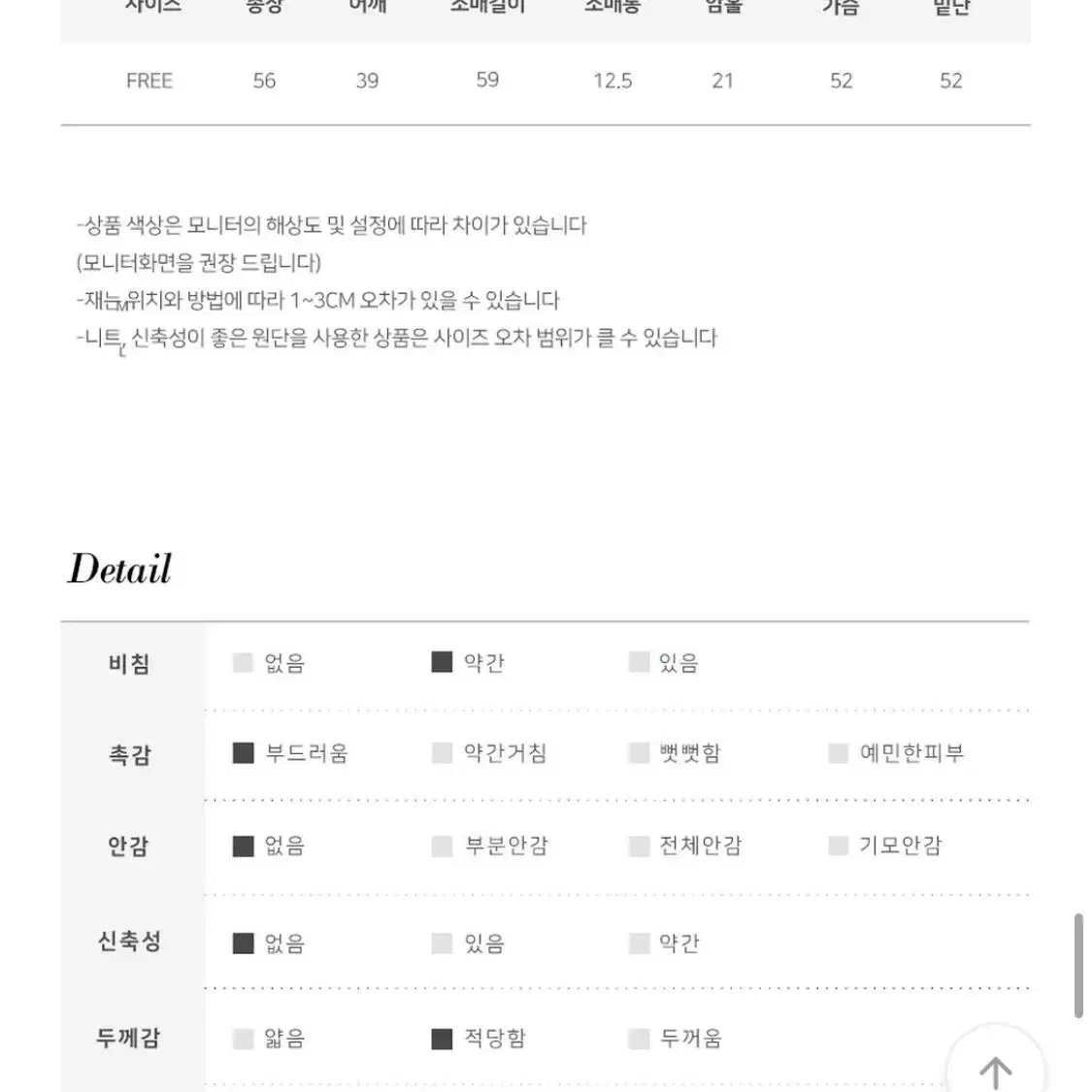 사선 단추 셔츠 블라우스