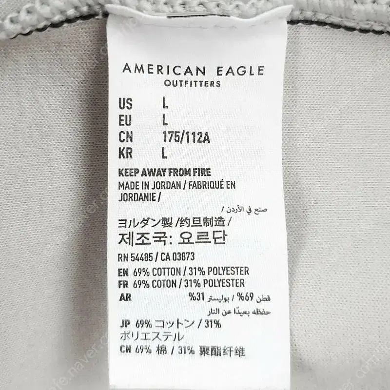 AMERICAN EAGLE 아메리칸이글 글렌체크 기모 후드티 빅사이즈 L