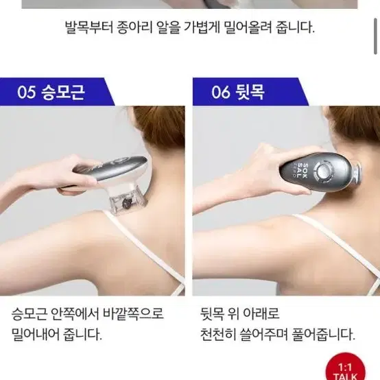 메디테라피 속살제로, 워터밤 5개 판매합니다.