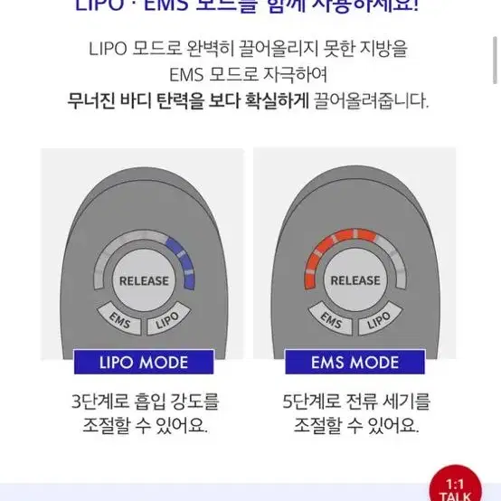 메디테라피 속살제로, 워터밤 5개 판매합니다.