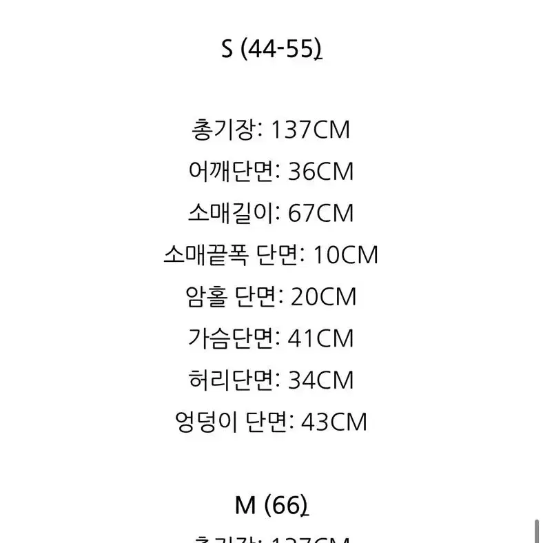 브라이덜샤워 원피스 (사이즈 s)