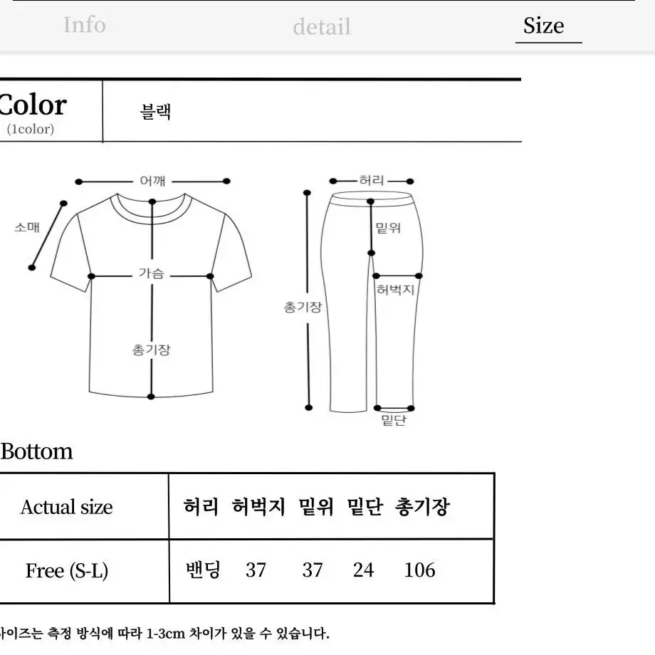 남자 코튼 밴딩 팬츠 레더 가죽 핀턱 투턱 와이드 부츠컷