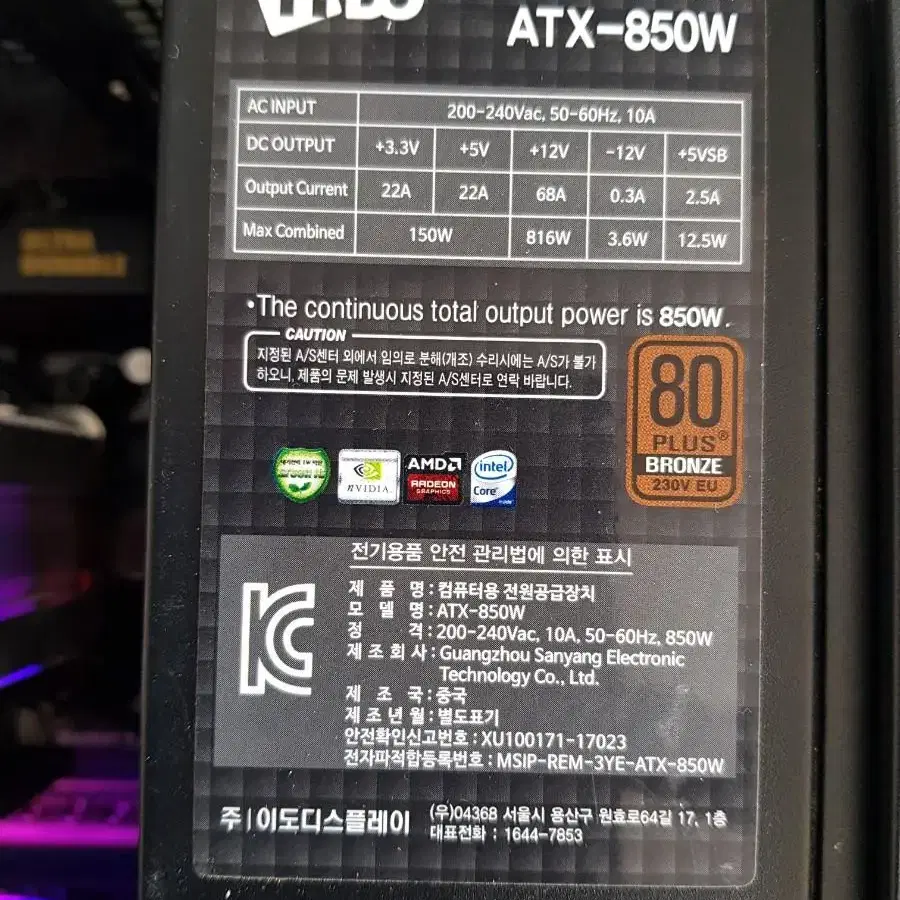 i7-6700k DDR4 16GB  본체